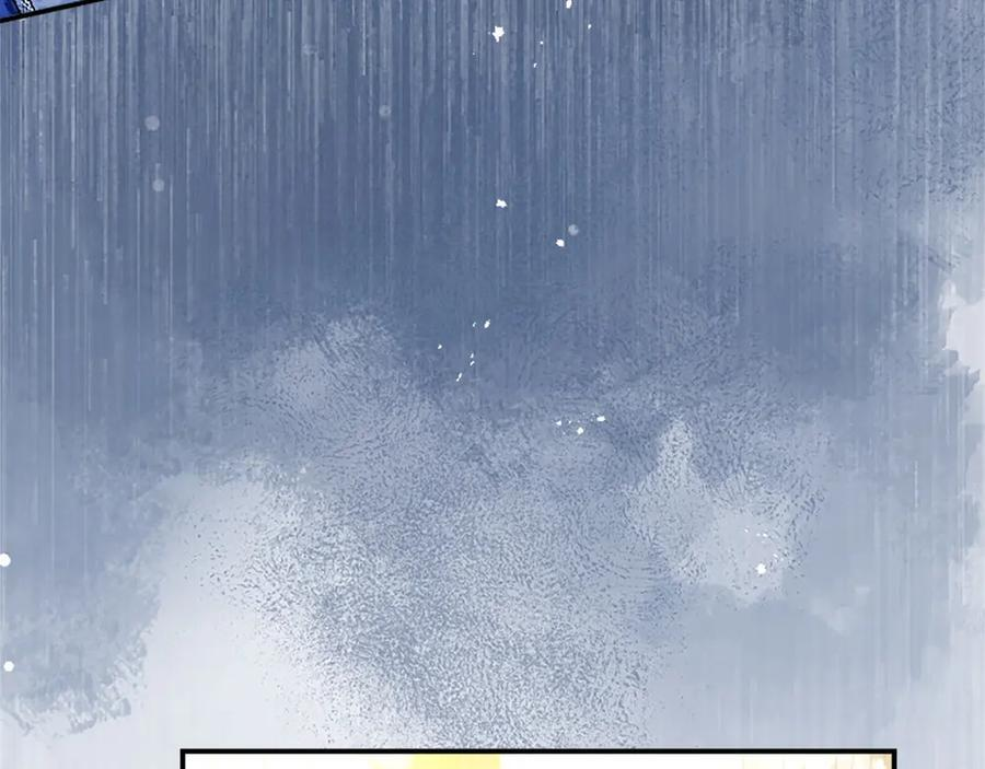 第63话 征兆 第54页