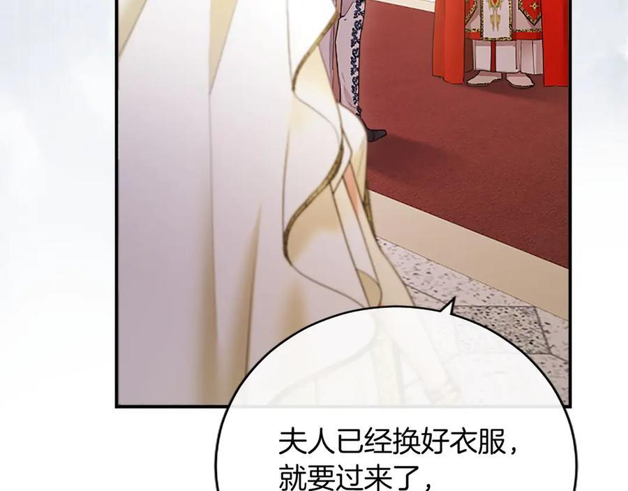 第63话 征兆 第56页