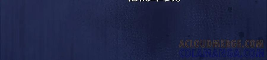 第63话 征兆 第69页