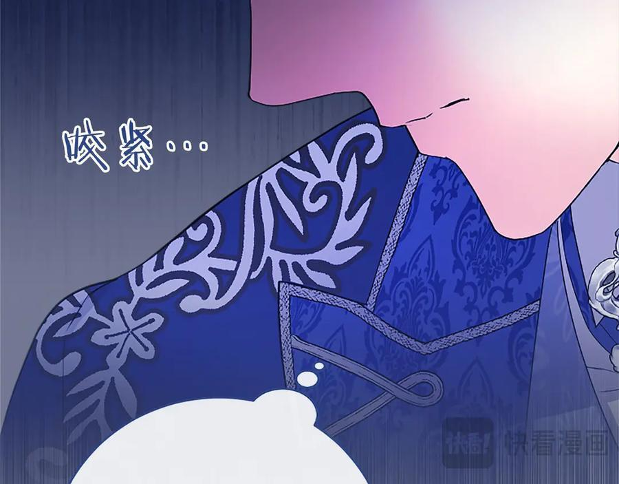 第63话 征兆 第71页