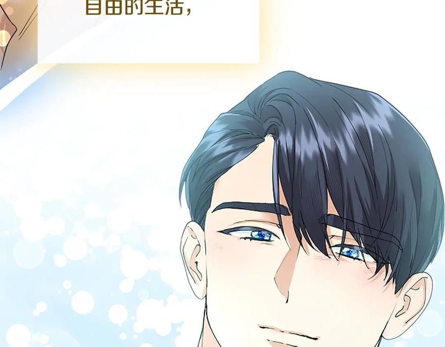 第63话 征兆 第78页