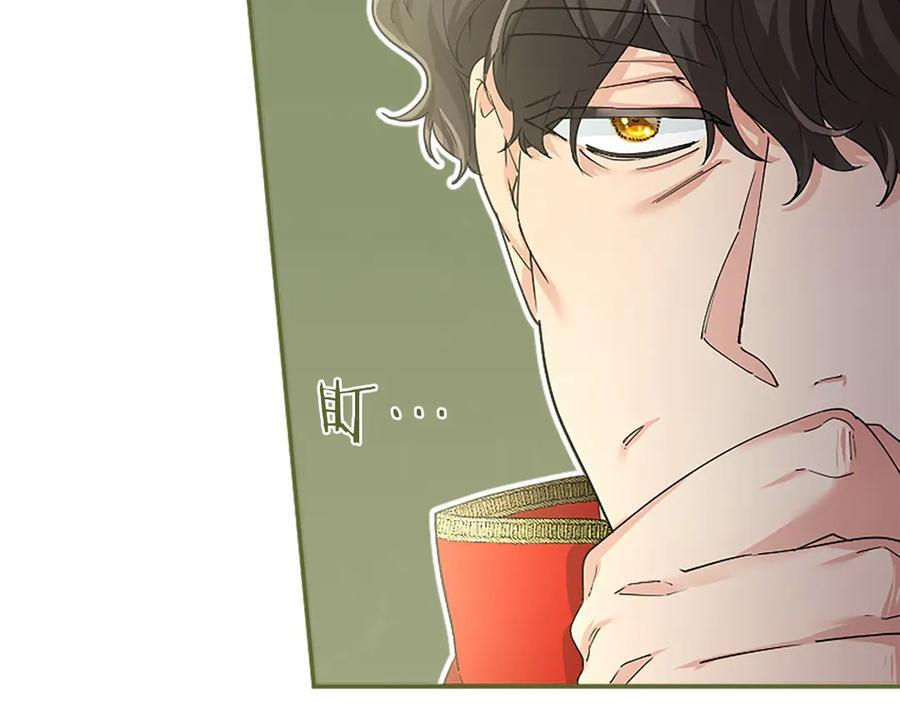 第63话 征兆 第89页