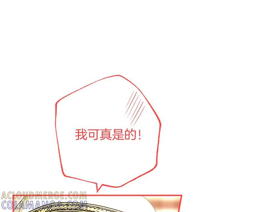 第63话 征兆 第94页