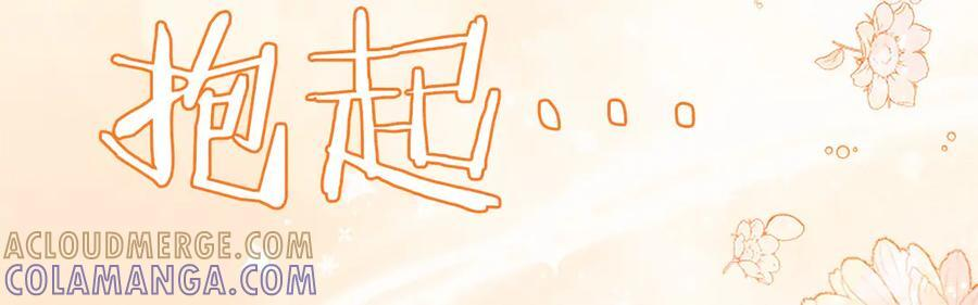 第63话 征兆 第100页