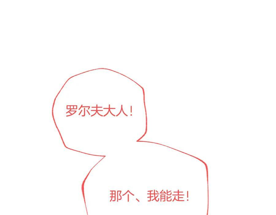 第63话 征兆 第111页