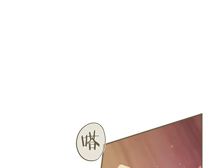 第63话 征兆 第117页