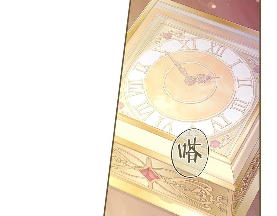 第63话 征兆 第118页