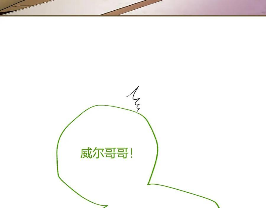 第63话 征兆 第122页