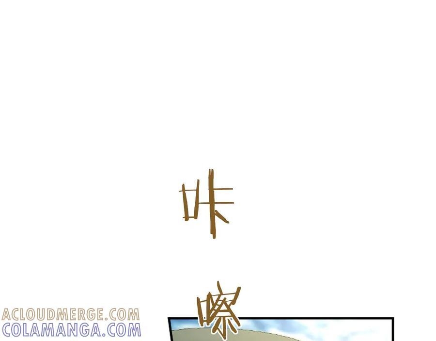 第63话 征兆 第125页