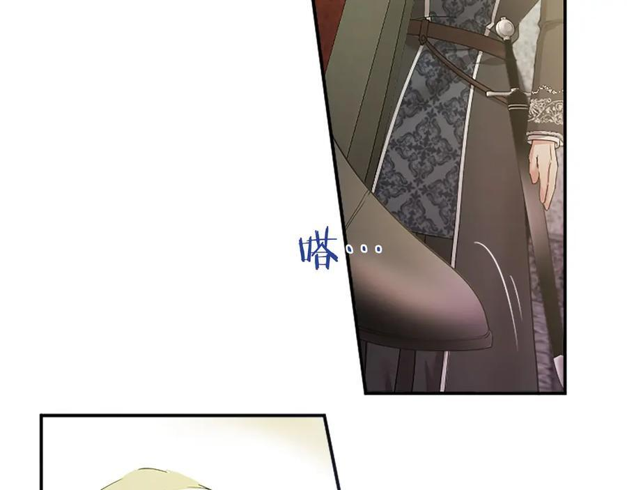 第63话 征兆 第127页