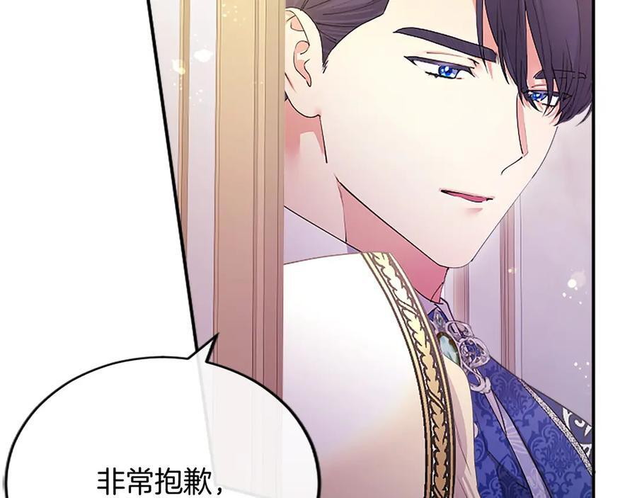 第63话 征兆 第136页