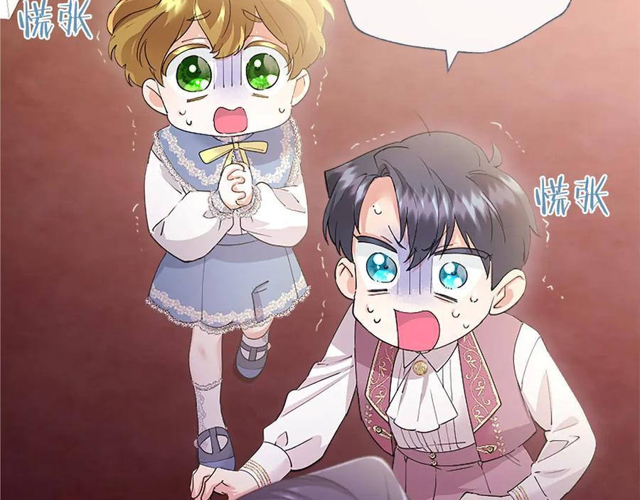 第63话 征兆 第140页
