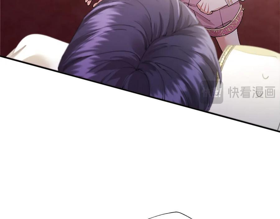 第63话 征兆 第141页
