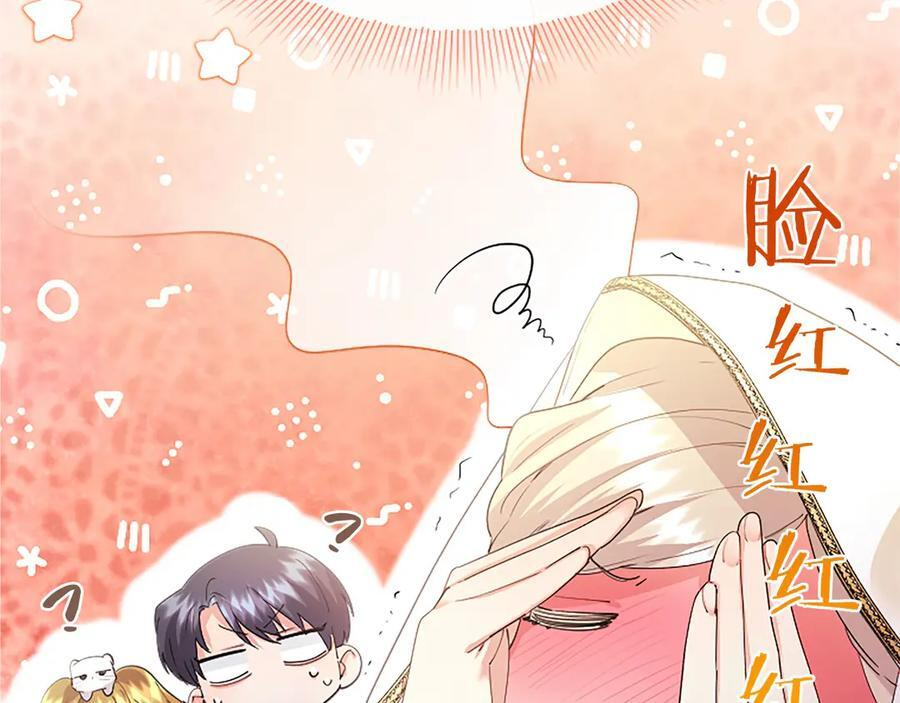 第63话 征兆 第145页