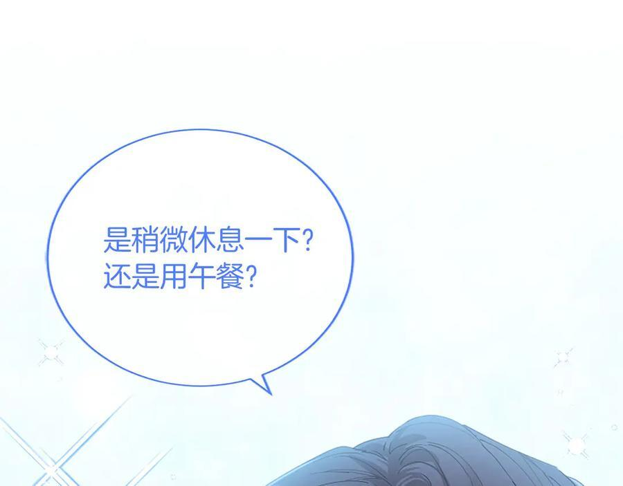 第63话 征兆 第148页