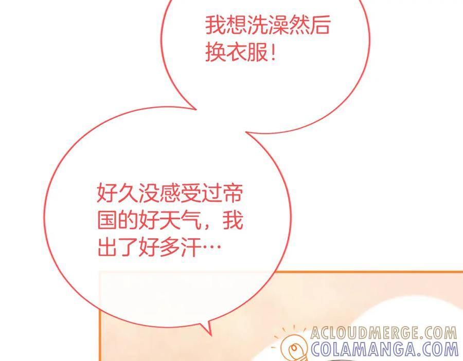第63话 征兆 第150页