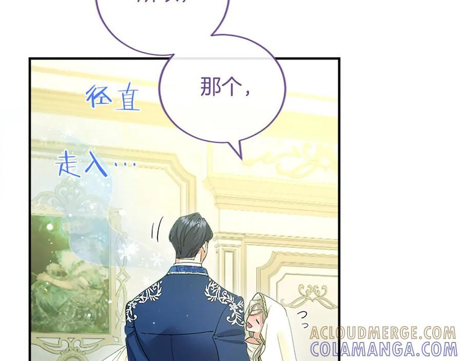 第63话 征兆 第154页