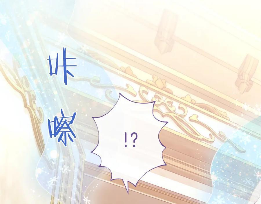 第63话 征兆 第157页
