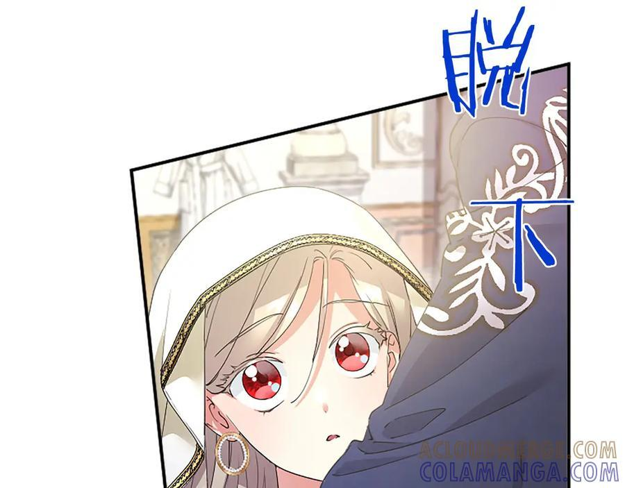 第63话 征兆 第165页