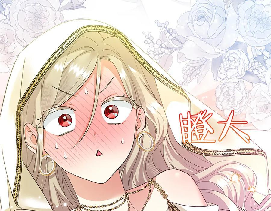 第63话 征兆 第170页