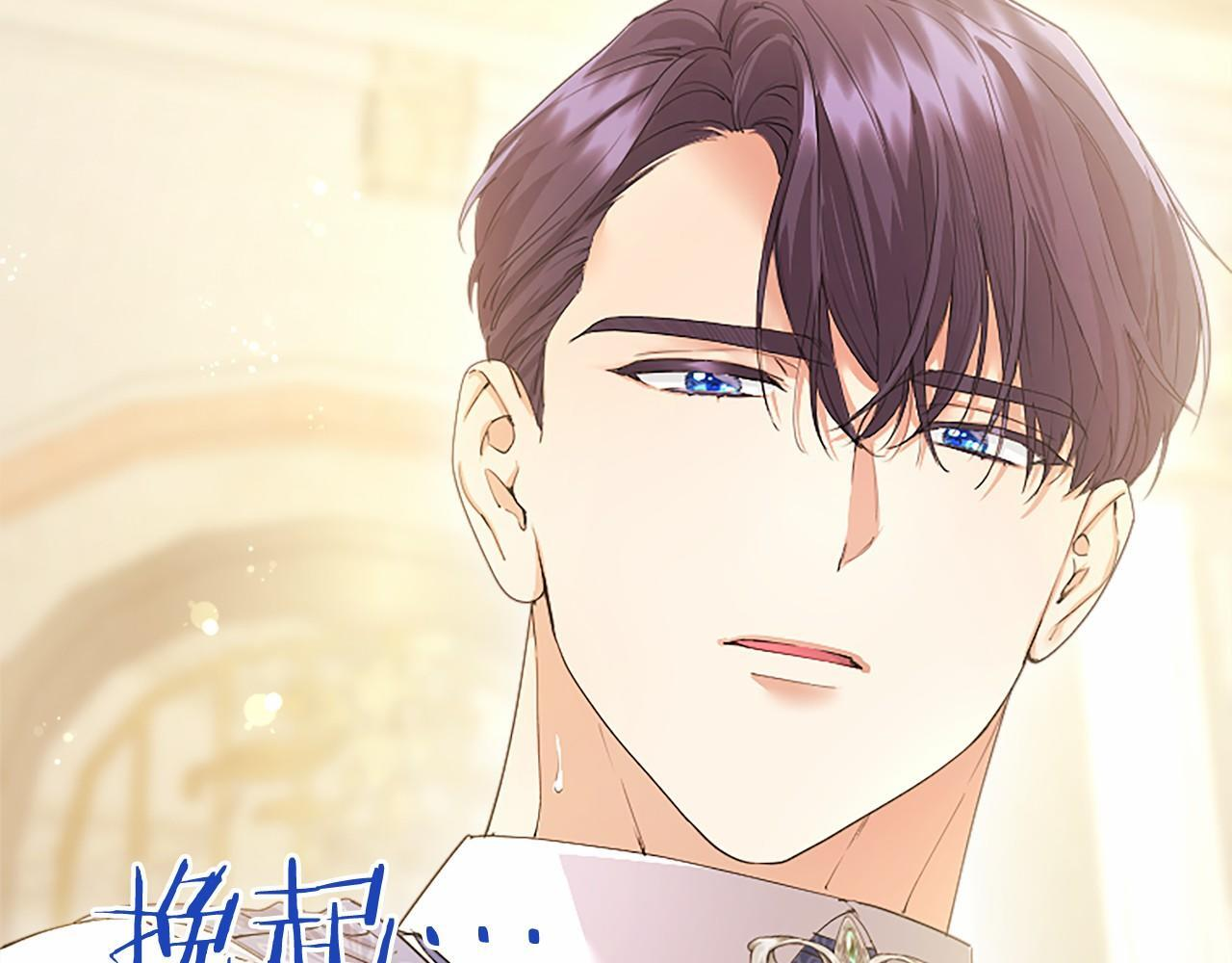 第64话 回娘家 第9页