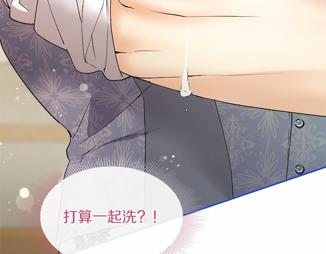 第64话 回娘家 第11页