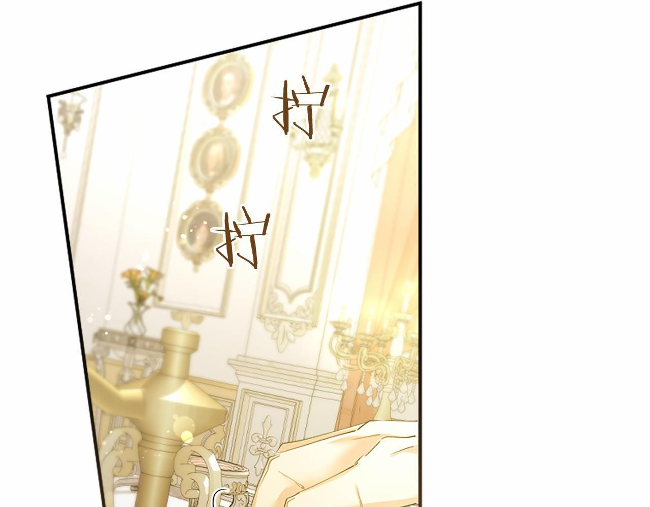 第64话 回娘家 第13页
