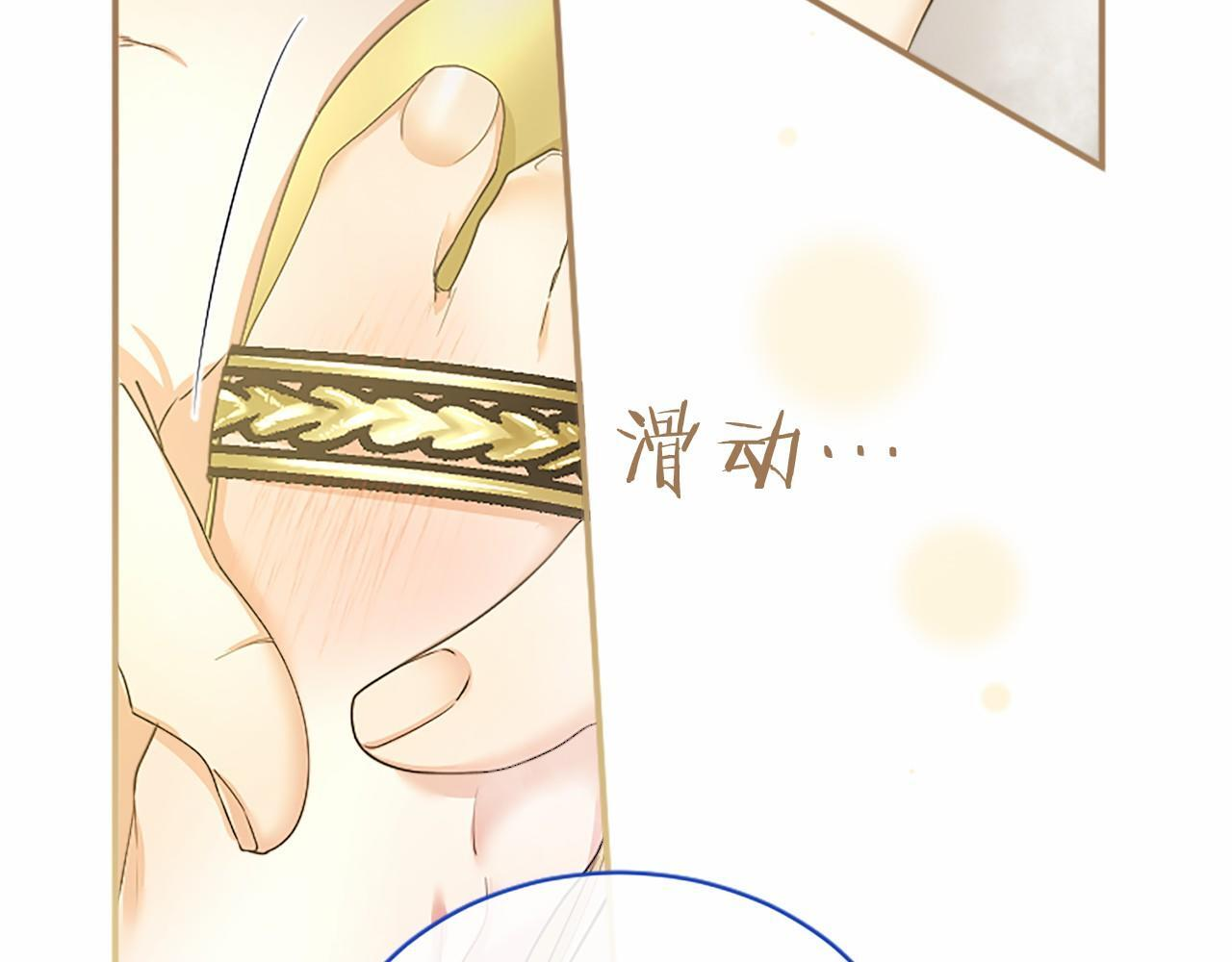 第64话 回娘家 第30页
