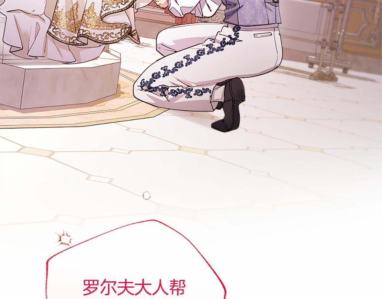 第64话 回娘家 第41页