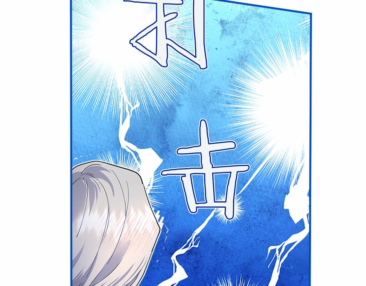 第64话 回娘家 第45页