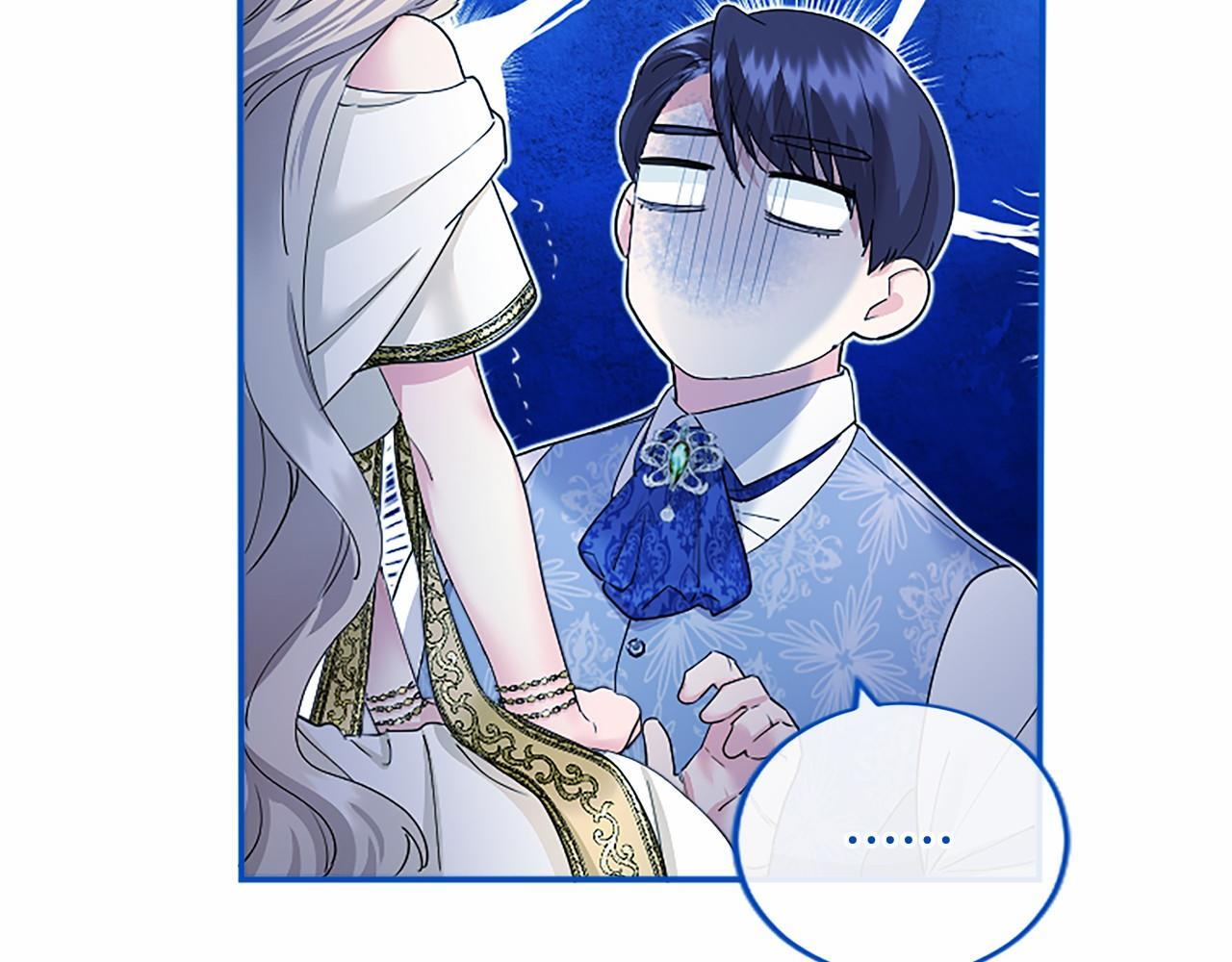 第64话 回娘家 第46页