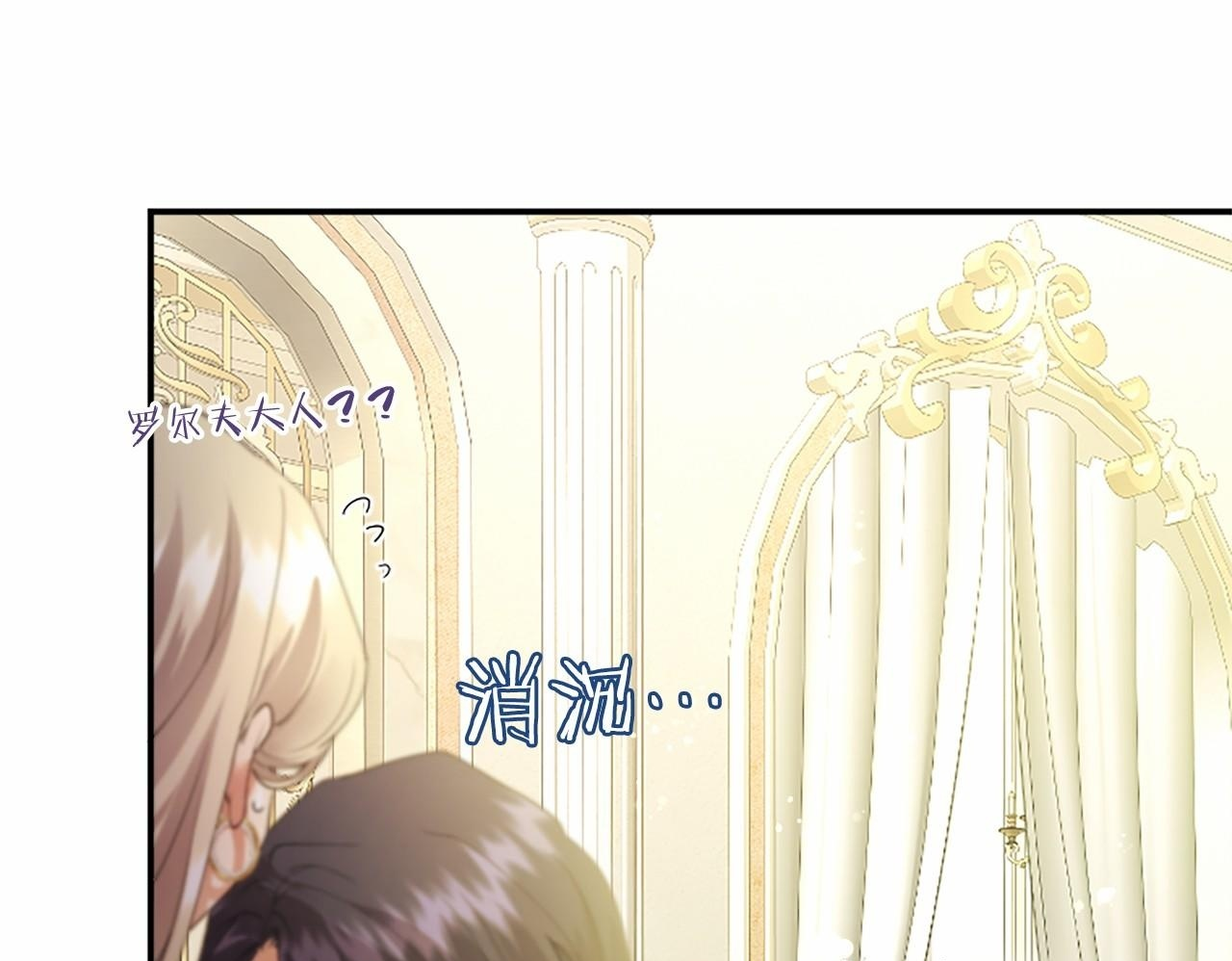 第64话 回娘家 第50页