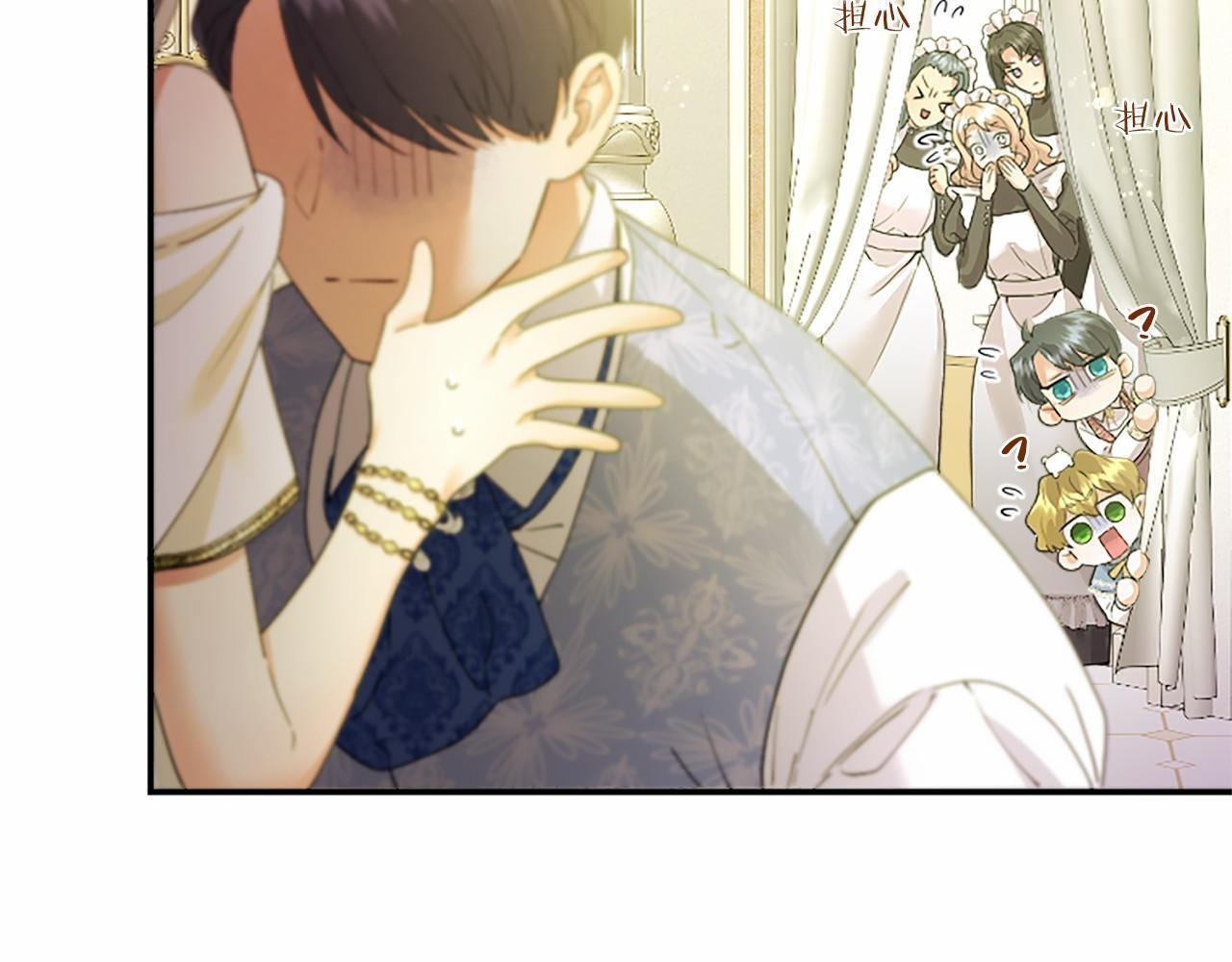 第64话 回娘家 第51页