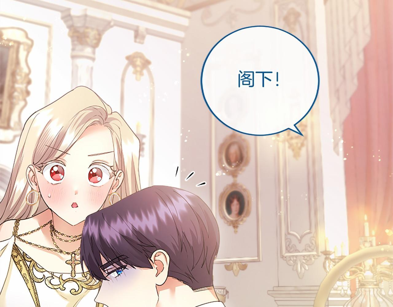 第64话 回娘家 第55页