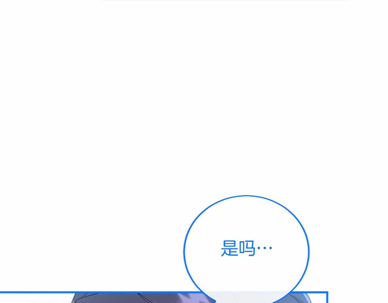 第64话 回娘家 第66页