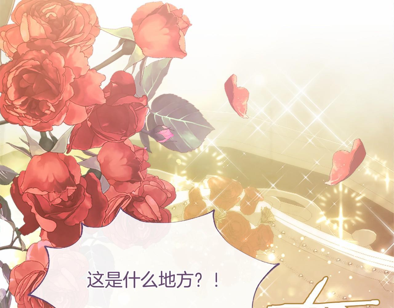 第64话 回娘家 第81页