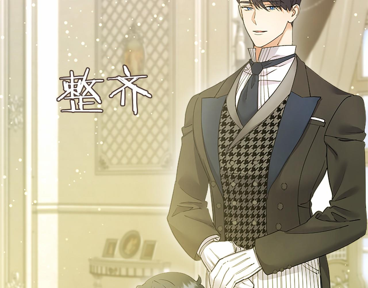 第64话 回娘家 第89页