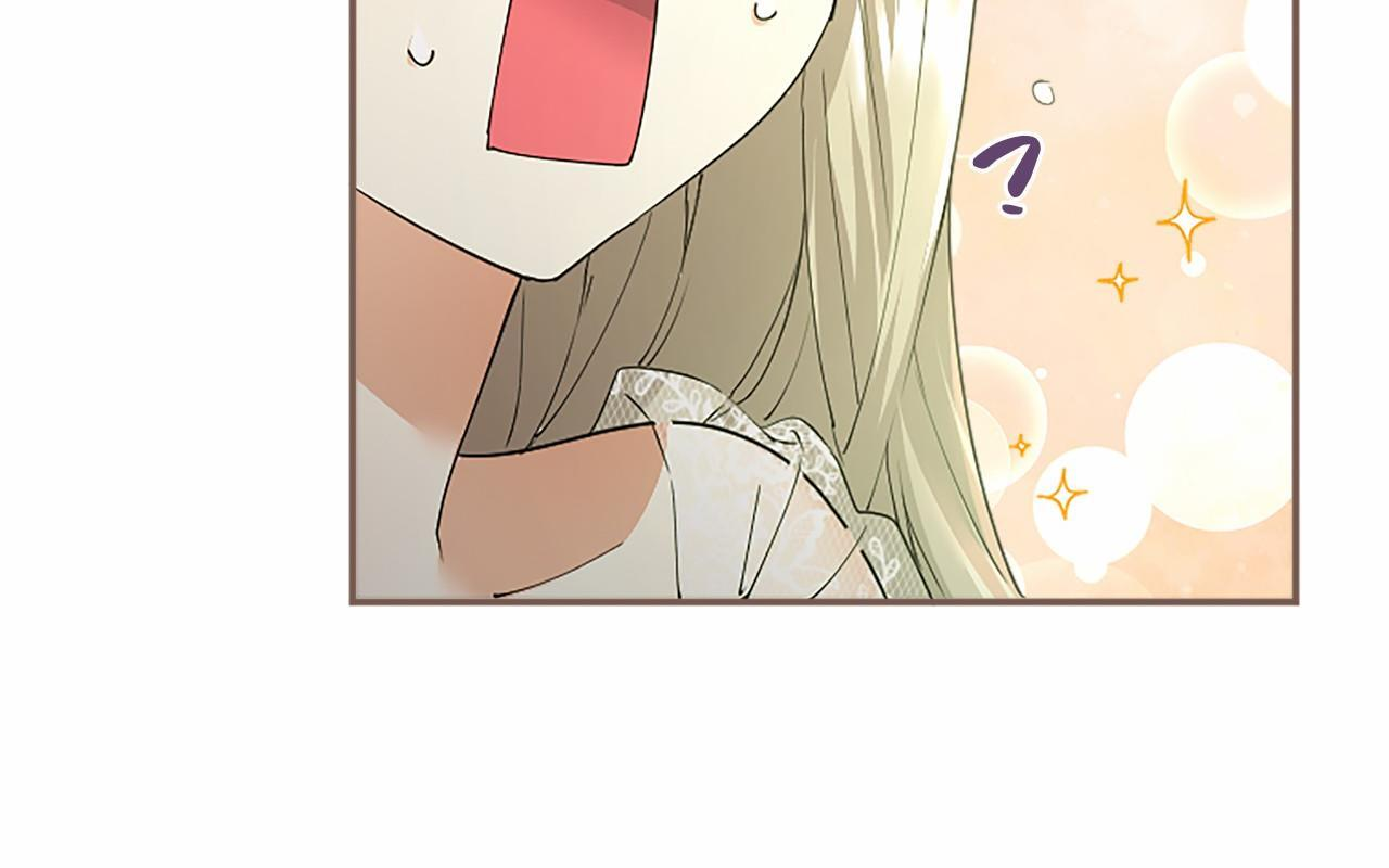第64话 回娘家 第94页
