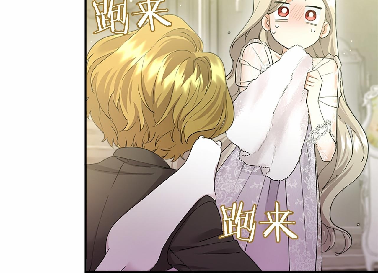 第64话 回娘家 第100页