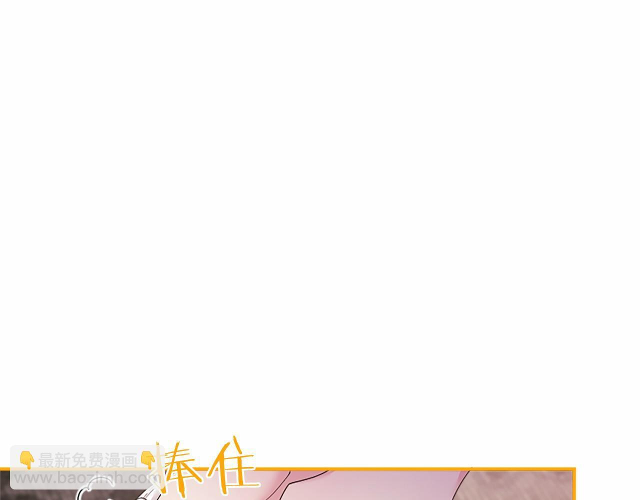 第64话 回娘家 第101页