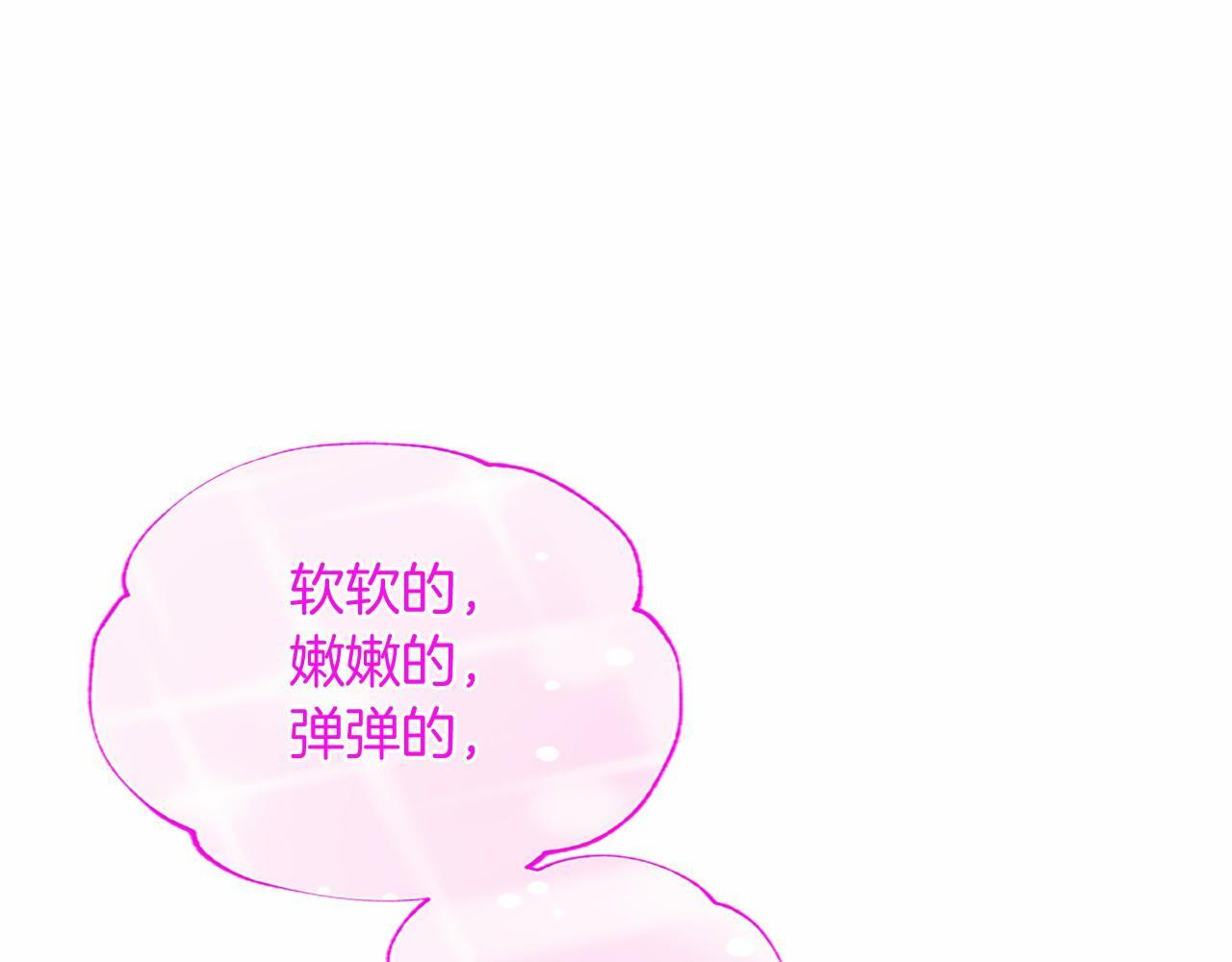 第64话 回娘家 第108页