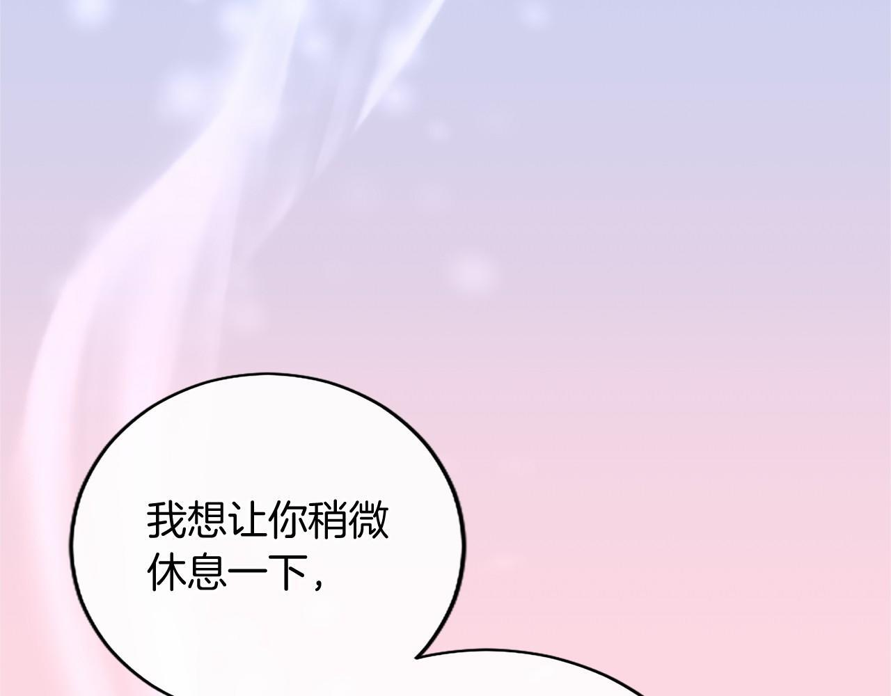 第64话 回娘家 第135页