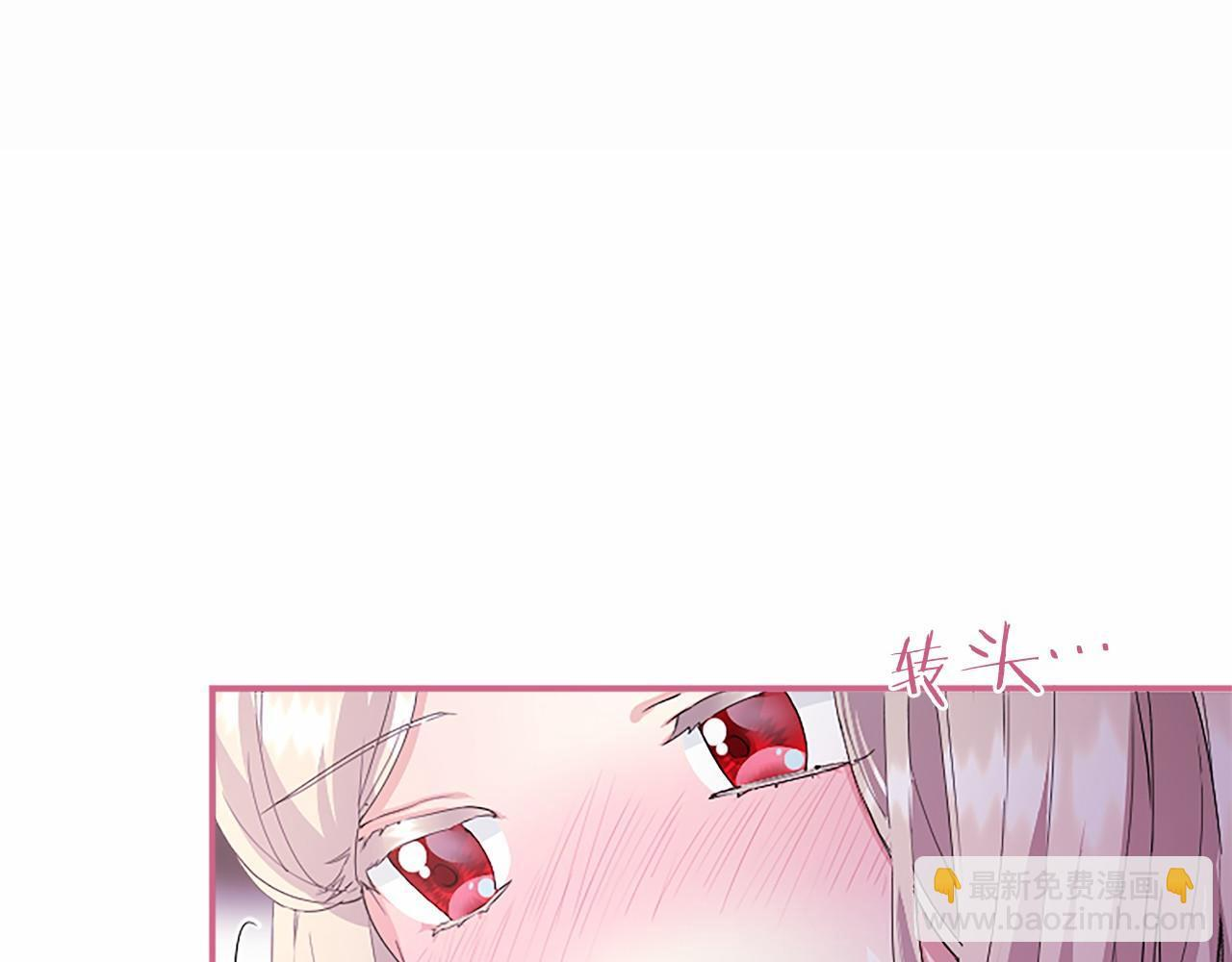 第64话 回娘家 第138页
