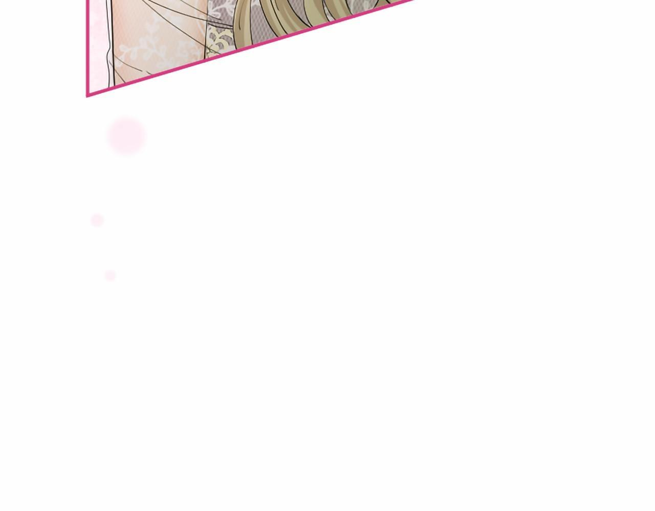 第64话 回娘家 第151页