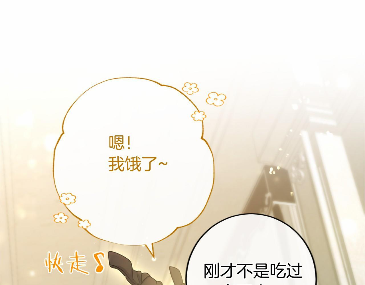 第64话 回娘家 第155页