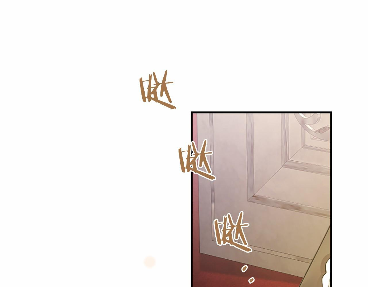 第64话 回娘家 第179页