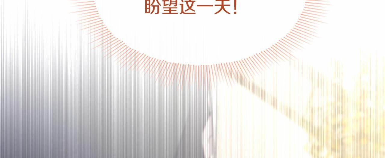 第64话 回娘家 第188页