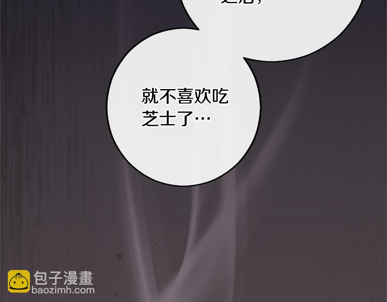 第64话 回娘家 第202页