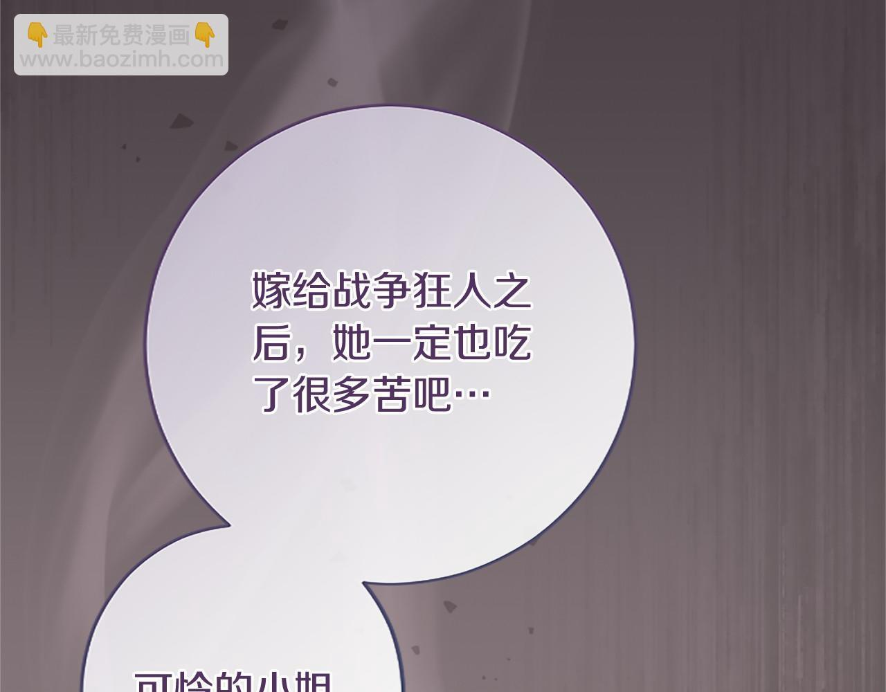 第64话 回娘家 第203页