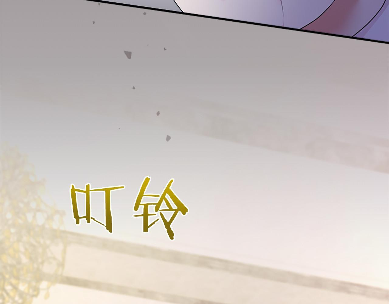 第64话 回娘家 第205页